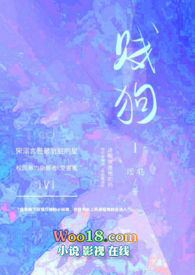 监管眩晕黑圈和道具关系