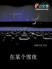在某个房间里总做梦