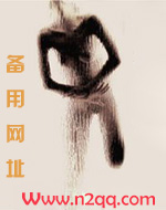 剑婢的人物介绍